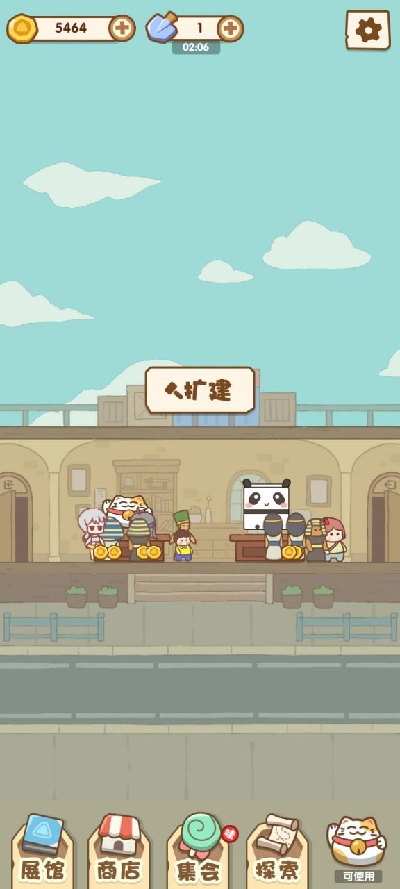 我的名画展手机版