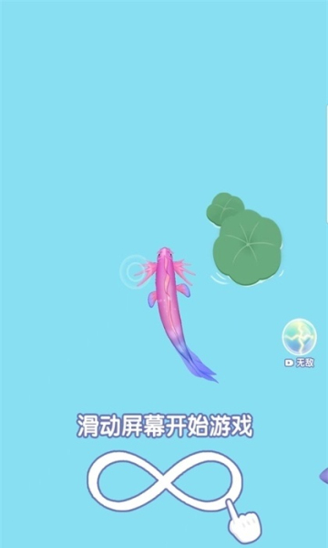 合成神龙2免广告