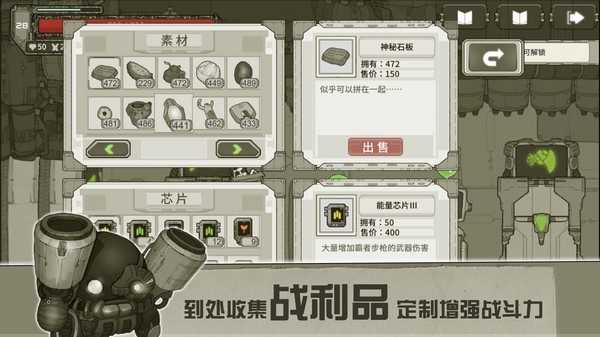原始旅程内置菜单版