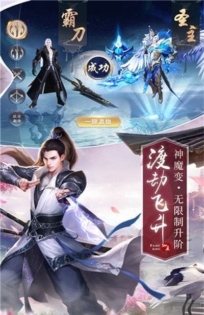 狂曲