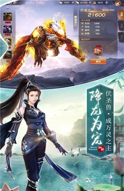 狂曲