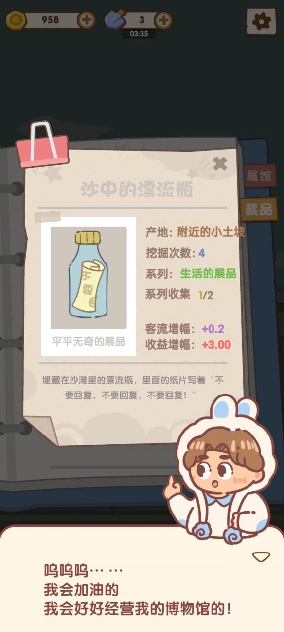 我的名画展手机版