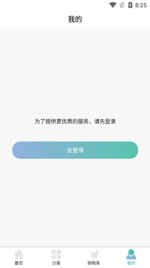 慕己悦双十一2022版