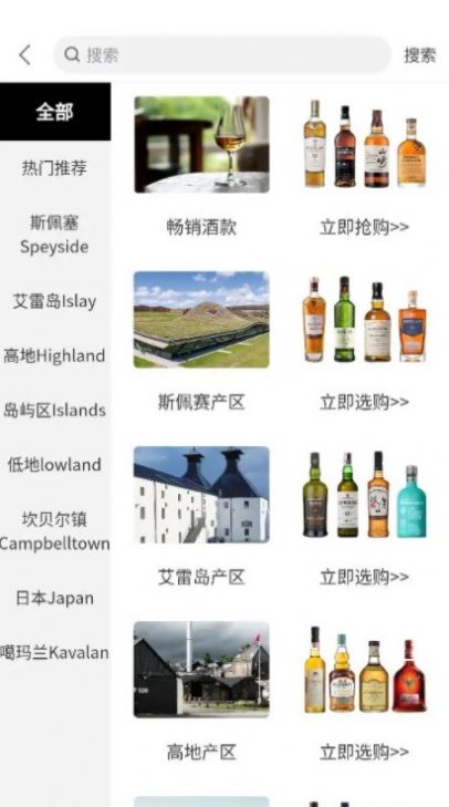 威选网双十一优惠版