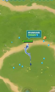 割草山海经正式版