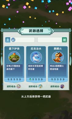 割草山海经正式版