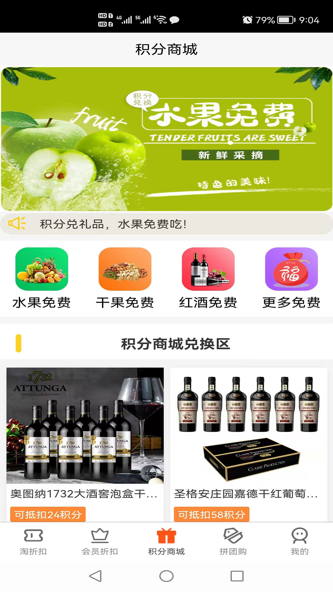 拼团购双十一2022最新版