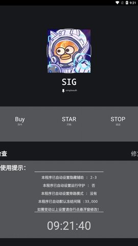 绵羊999.00