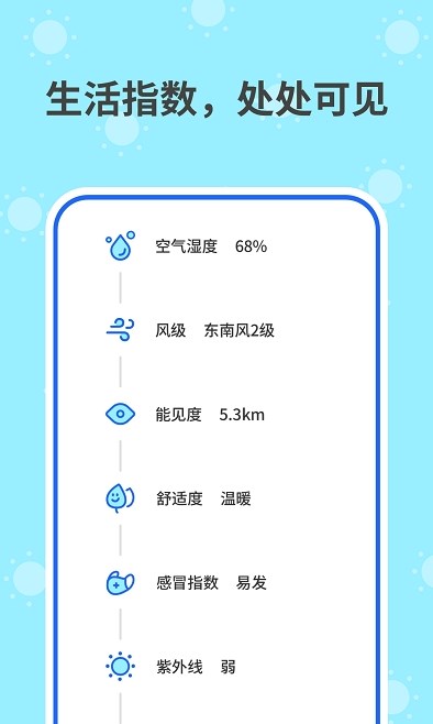 小白学做菜app