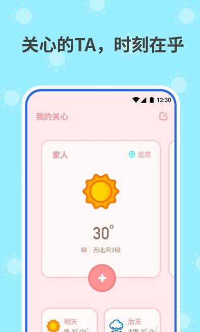 小白学做菜app