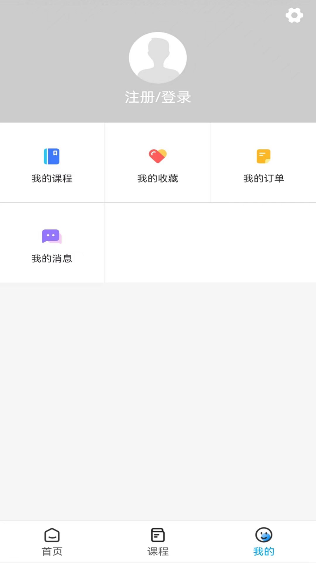 英萃课堂app