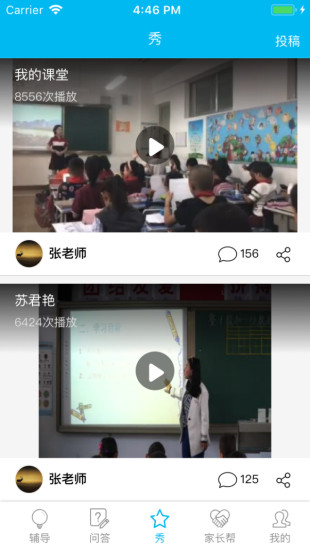 数学100免费版