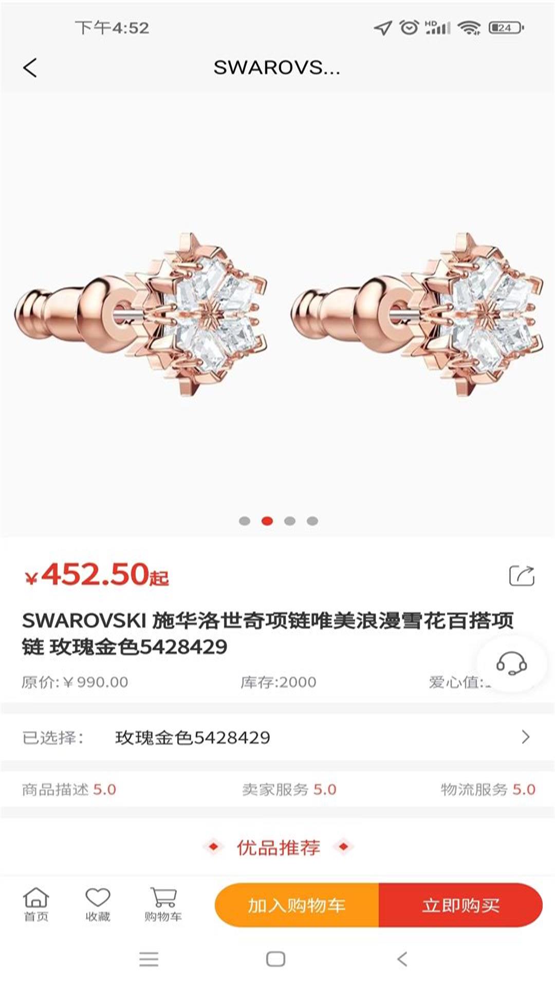 睿乐赚双十一优惠版