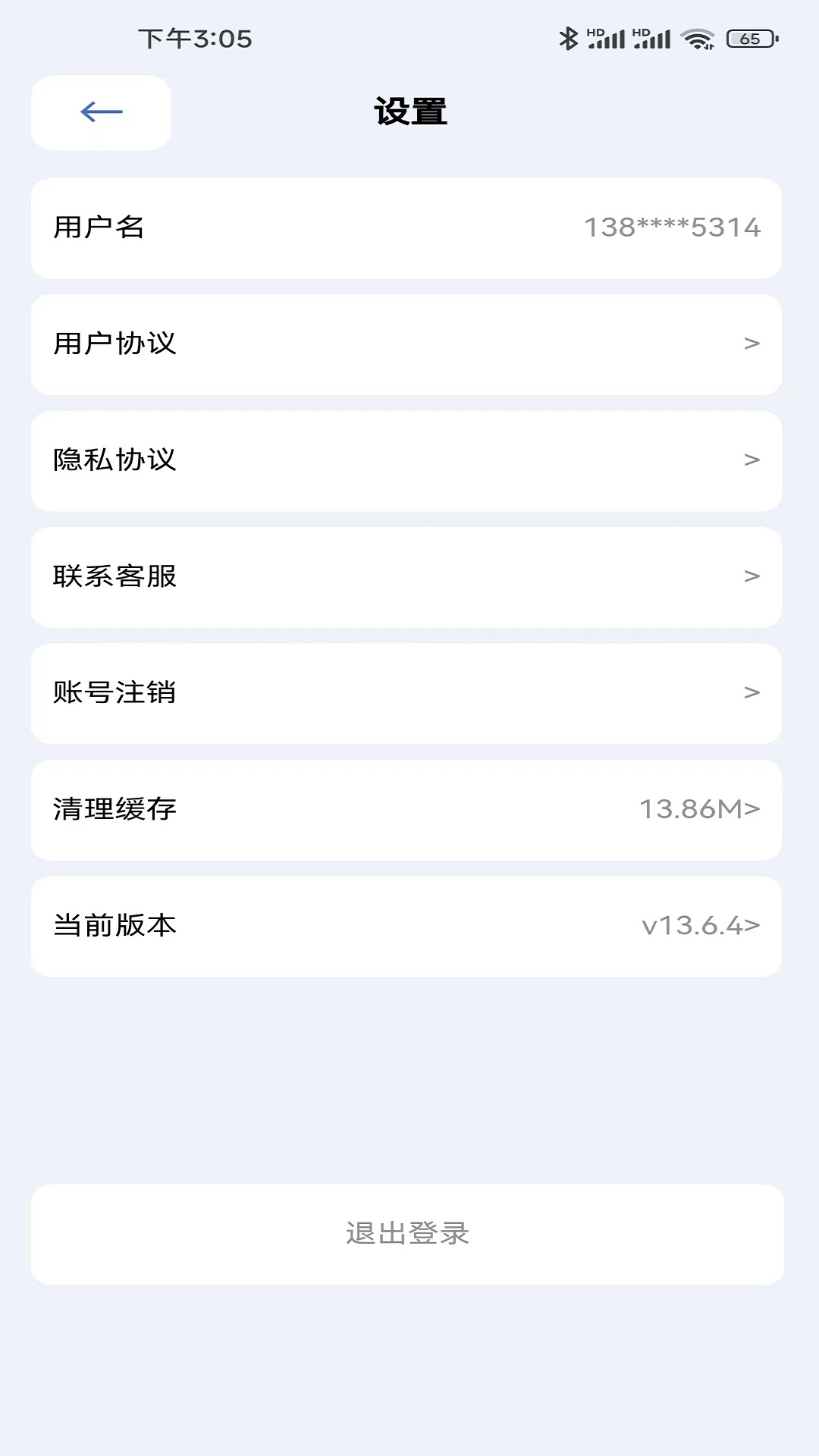 阿猫快省双十一2022最新版
