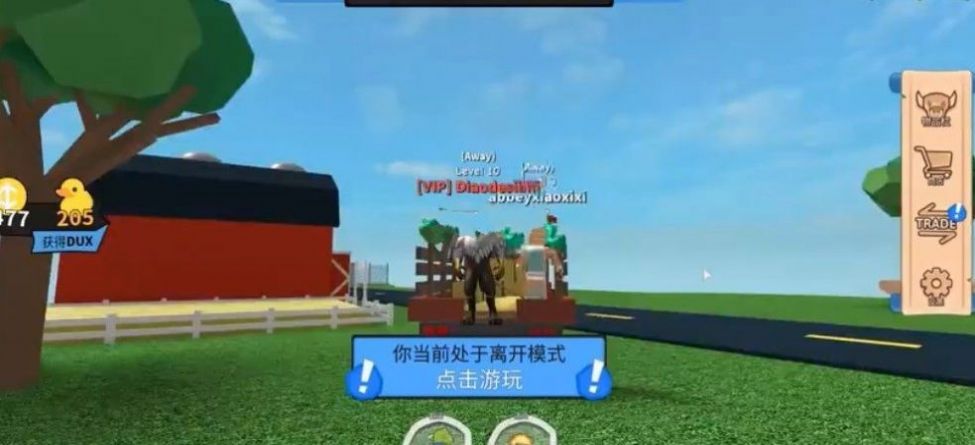 罗布乐思地铁模拟器手机版(Roblox)