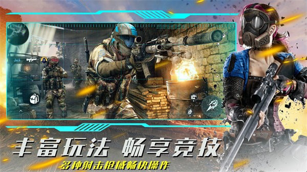 疯狂射击模拟器