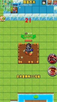 别惹农夫魔将版