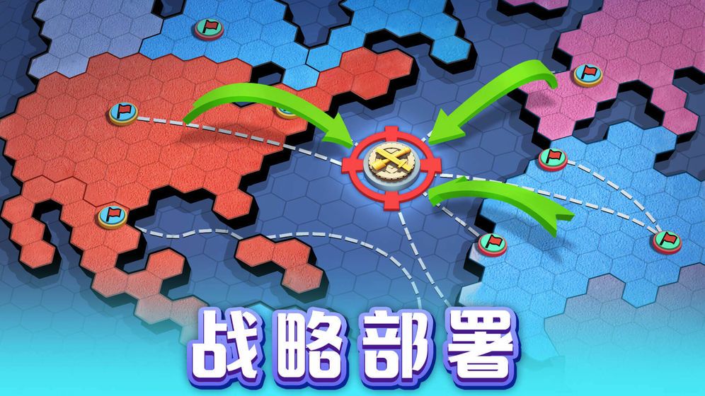 口袋奇兵安卓版(Top War: Battle Game)