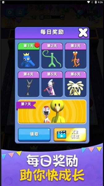 组合战争手机版