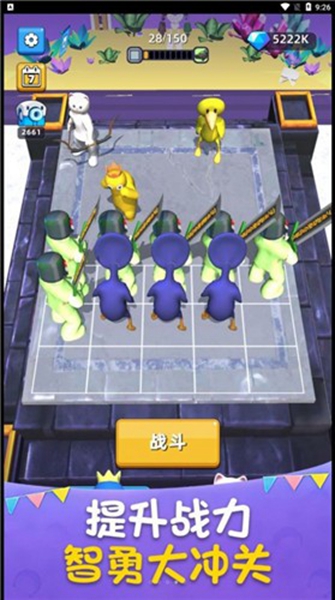 组合战争手机版