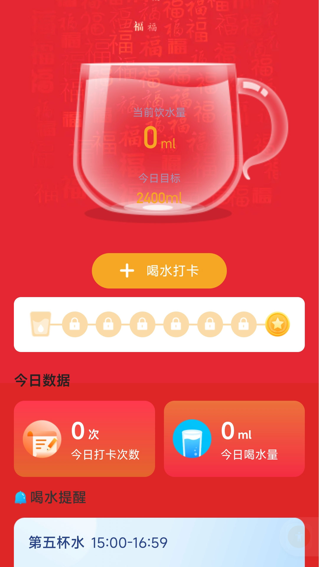 可乐充电app