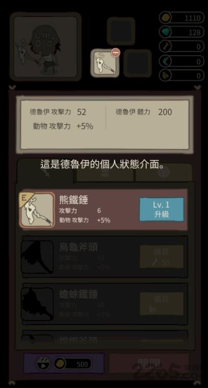 动物森林无限金币钻石版