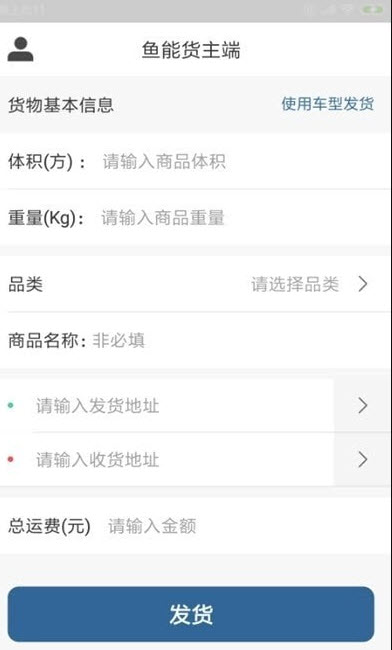 着装骑手端app手机版