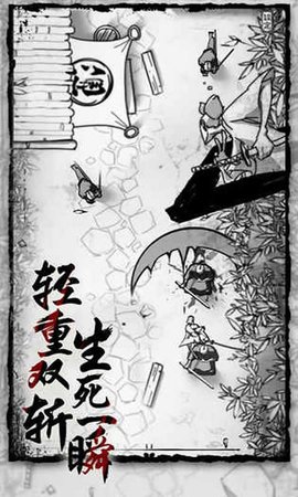 背头武士游戏