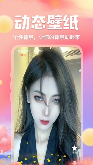 来玩免费壁纸app