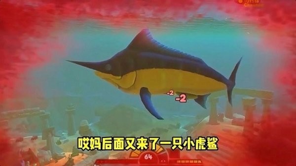 海底猎手官方版