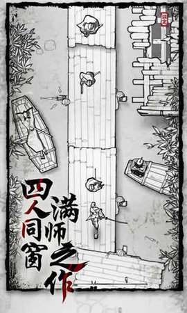 背头武士游戏