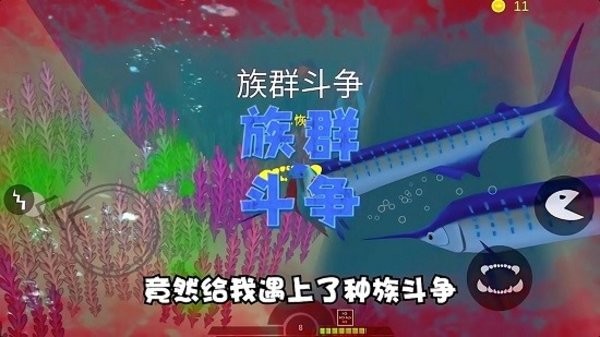 海底猎手官方版