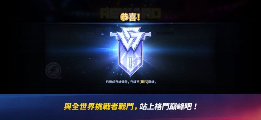 KOF竞技场手机版