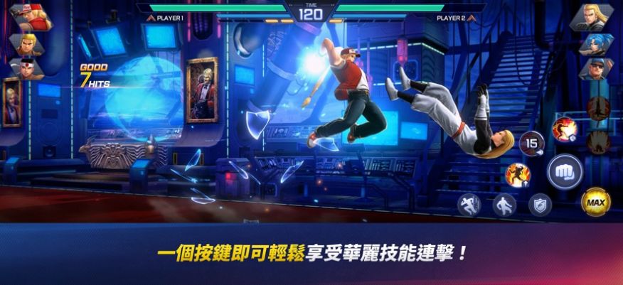 KOF竞技场手机版