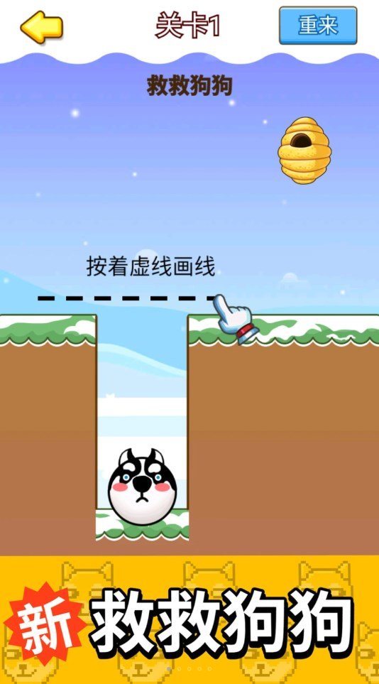蜜蜂狗头大作战