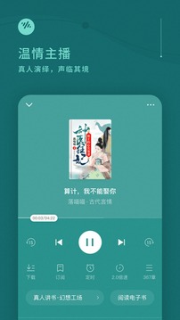 番茄音乐官方版