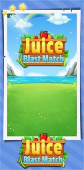 果汁爆破匹配手机版(Juice Blast Match)