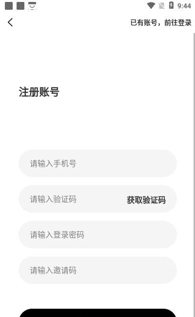 拼拼来喜app