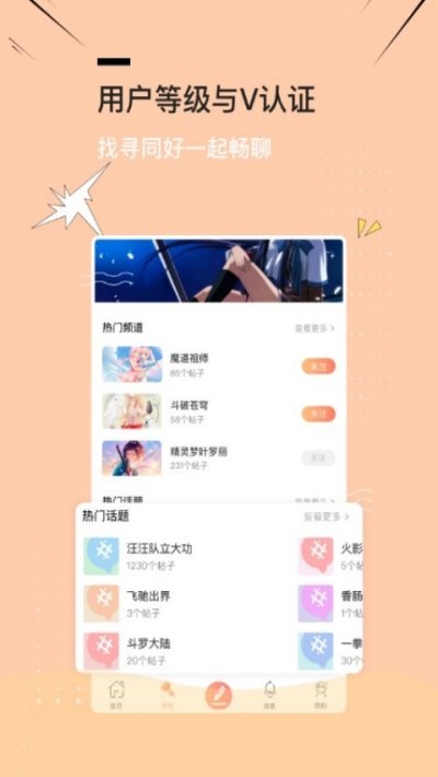 E次元