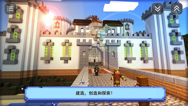 盒子奇妙搭建官方版