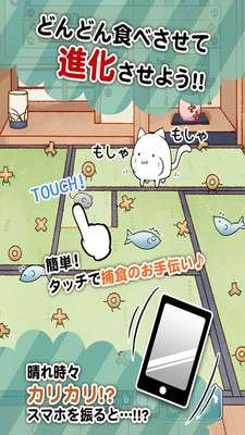 这是猫咪吗手机版(これにゃん)
