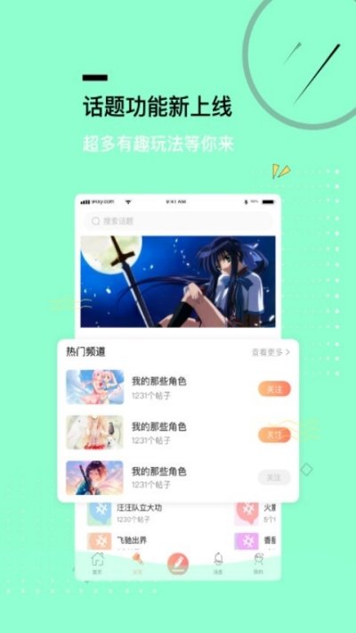 E次元