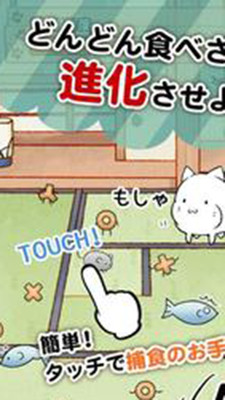 这是猫咪吗手机版(これにゃん)