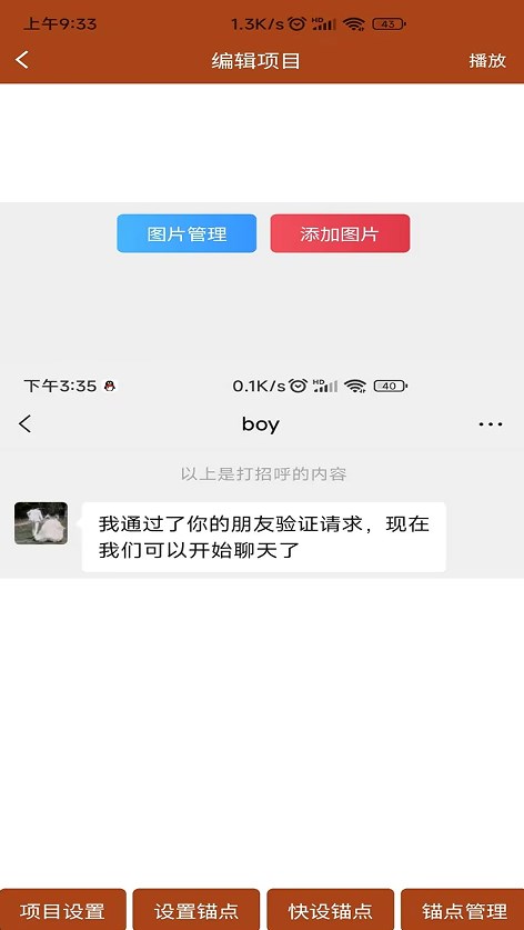 对话视频生成器免费版