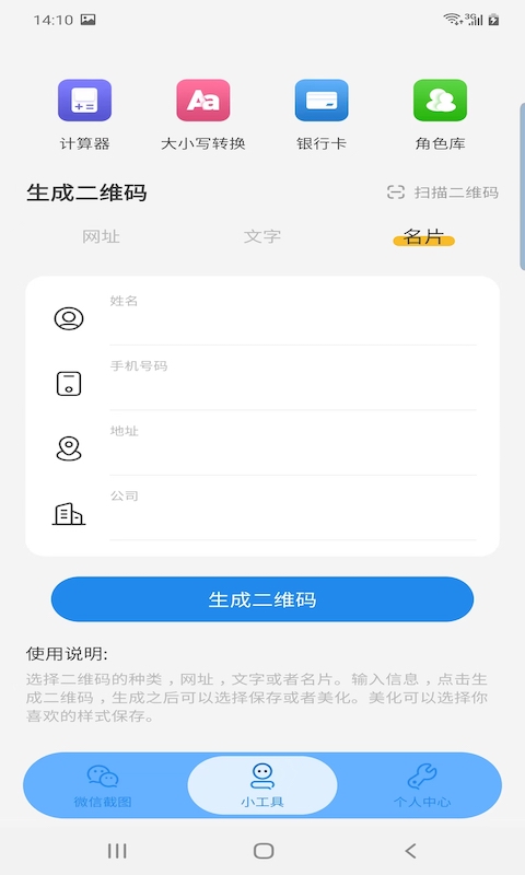 非常魔盒app