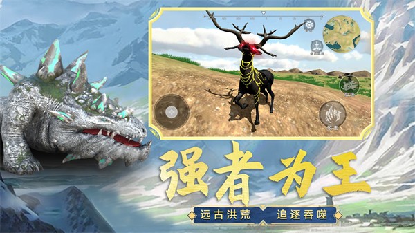 吞食天地融合安卓版(Leaks)