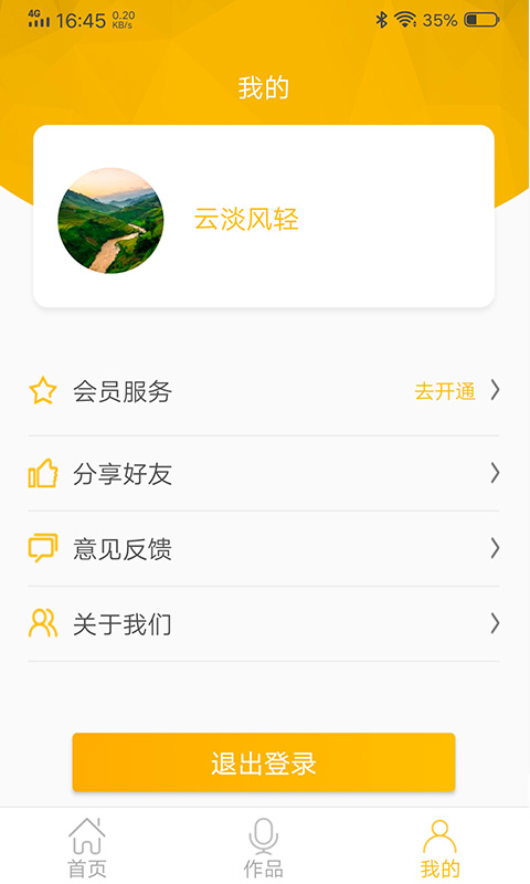 图文视频精灵最新版app