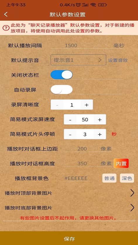 对话视频生成器免费版