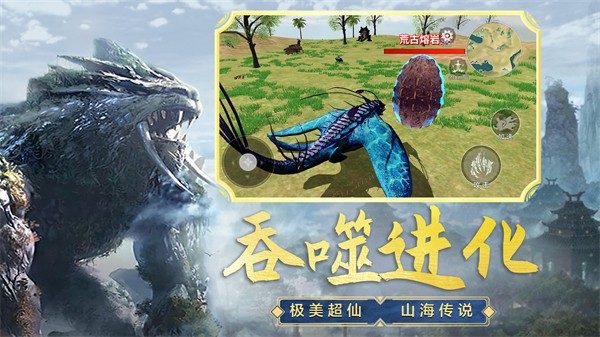 吞食天地融合安卓版(Leaks)