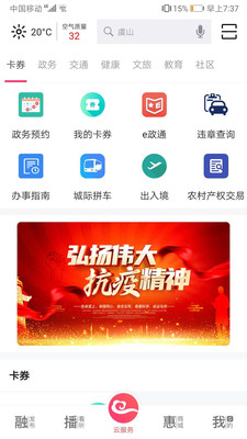 看常熟
